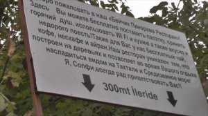 Ликийская тропа самостоятельно. Подготовка в поход на тропу Likya Yolu в Турции.