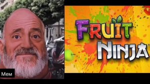 твоя игра это: мистер исключительный мем тролфейс