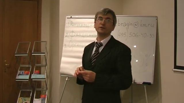 Брагин Е.Н. Врач-терапевт. КМН. «Естественное очищение и оздоровление организма».  Часть 5