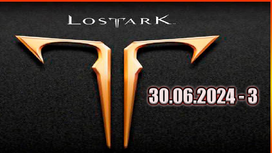 Lost Ark 30.06.2024 - 3