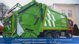 Новинка мусоровоз с задней загрузкой СМ22 на шасси SHACMAN Завод КДМ