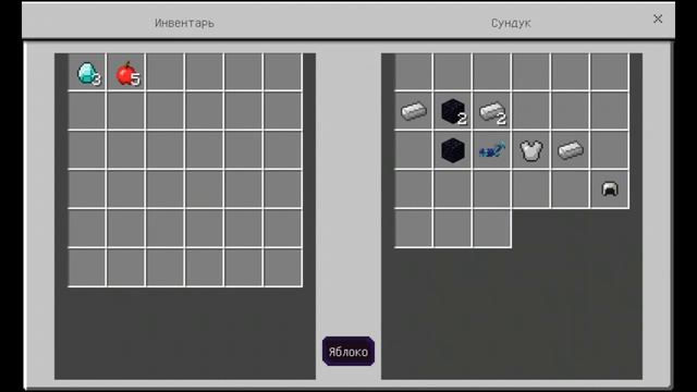 Сид на деревню в сованне смотреть онлайн