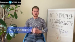 Сколько белка потреблять в сутки? Норма белка для набора массы, похудения и поддержания веса