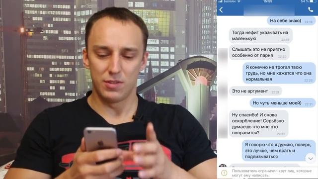 Я ПРОВАЛИЛ ПЕРВОЕ СВИДАНИЕ С ДЕВУШКОЙ | Ugly Duckling - ОНЛАЙН ЗНАКОМСТВА смотреть онлайн