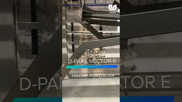 D-PARK VECTOR E до и после полимерно-порошковой покраски