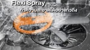 ''อีเลคโทรลักซ์ ผลิตภัณฑ์ใหม่ล่าสุด 2555 Electrolux It's Your Moment to Shine 2012''