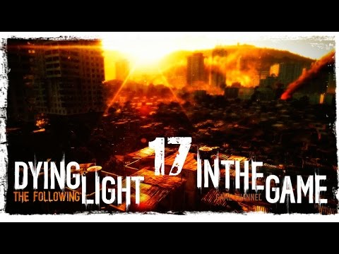 Dying Light: The Following - Прохождение Серия #17 [Старые Знакомые]