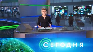 «Сегодня»: 24 июня 2023 года. 08:00 | Выпуск новостей | Новости НТВ