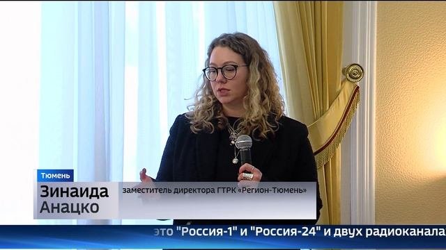 Эфирное время для предвыборной агитации распределили в избиркоме Тюменской области