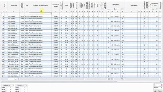 Инструкция по работе с программой АС Нагрузка смотреть онлайн
