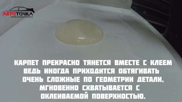 Самоклеющийся карпет - цвет графит