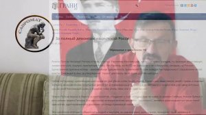 Шахедом по Румынии - друг Абрамовича стал военным министром Украины - Шольц упал лицом