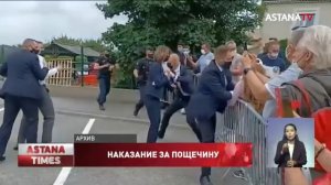 Четыре месяца тюрьмы получил француз, который дал пощечину президенту Макрону