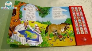 Азбукварик. Айболит. Видео-обзор