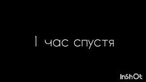 "Я попал в закулисье" - мистер исключительный часть 5 #мемы #мем #закулисье