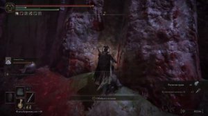 Прохождение Elden Ring #99 - Дворец Могвинов