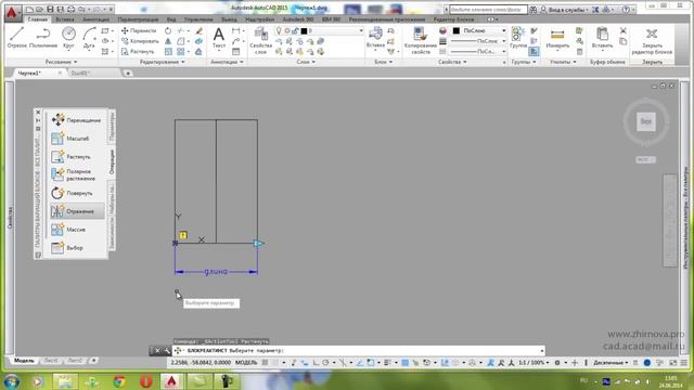Урок 16 Динамические блоки перемещение, поворот, растягивание в AutoCAD (Автокад) смотреть онлайн