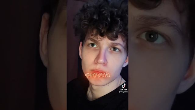 Мем смотреть онлайн