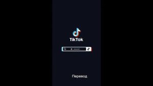 Реакция царевны на прошлую жизнь у Алёнку .