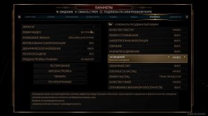 Как повысить в 2022 году ФПС(FPS) в Mortal Kombat 11