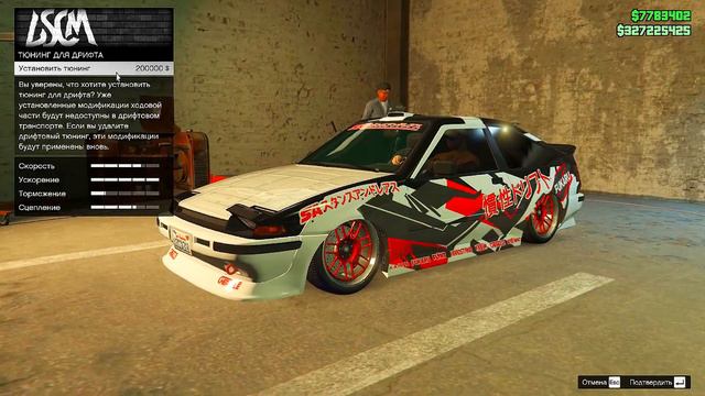 Инструкция как сделать дрифт авто в GTA 5 Online #gta #gtaonline #skills #drift #gaid #гайд смотреть онлайн