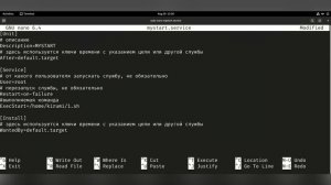 ДОБАВЛЯЕМ BASH СКРИПТ В АВТОЗАГРУЗКУ SYSTEMD | УПРАВЛЕНИЕ ДЕМОНАМИ LINUX | СОЗДАНИЕ UNIT SYSTEMD