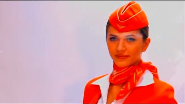 СТЮАРДЕССА