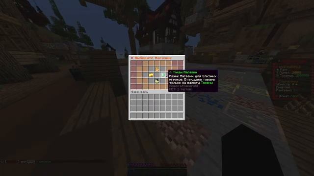 Заруба на копии сервера Hipexell смотреть онлайн