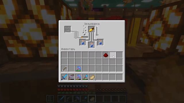 Как сварить зелье ночного зрения смотреть онлайн