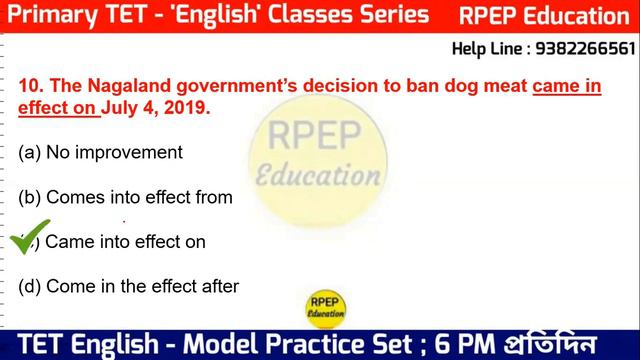 Primary TET 2022 || English Model Practice Set–30 || WB TET English Questions || TET English Gramma