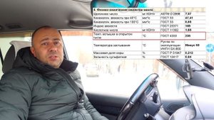 Новый KIXX G1 0W-20 API SN Plus. Лабораторный анализ и обзор.