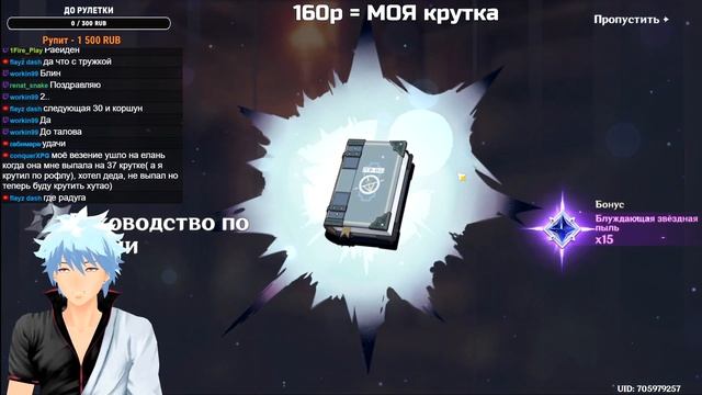 Самые «ОБЫЧНЫЕ» крутки Невиллета в Genshin Impact! Открытие молитв патча 4.1! смотреть онлайн