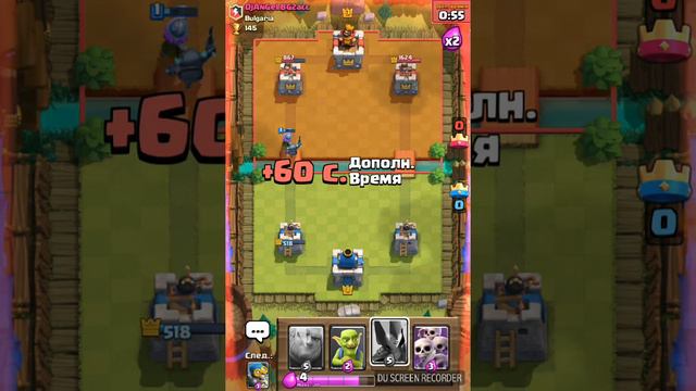 Клеш рояль начало смотреть онлайн