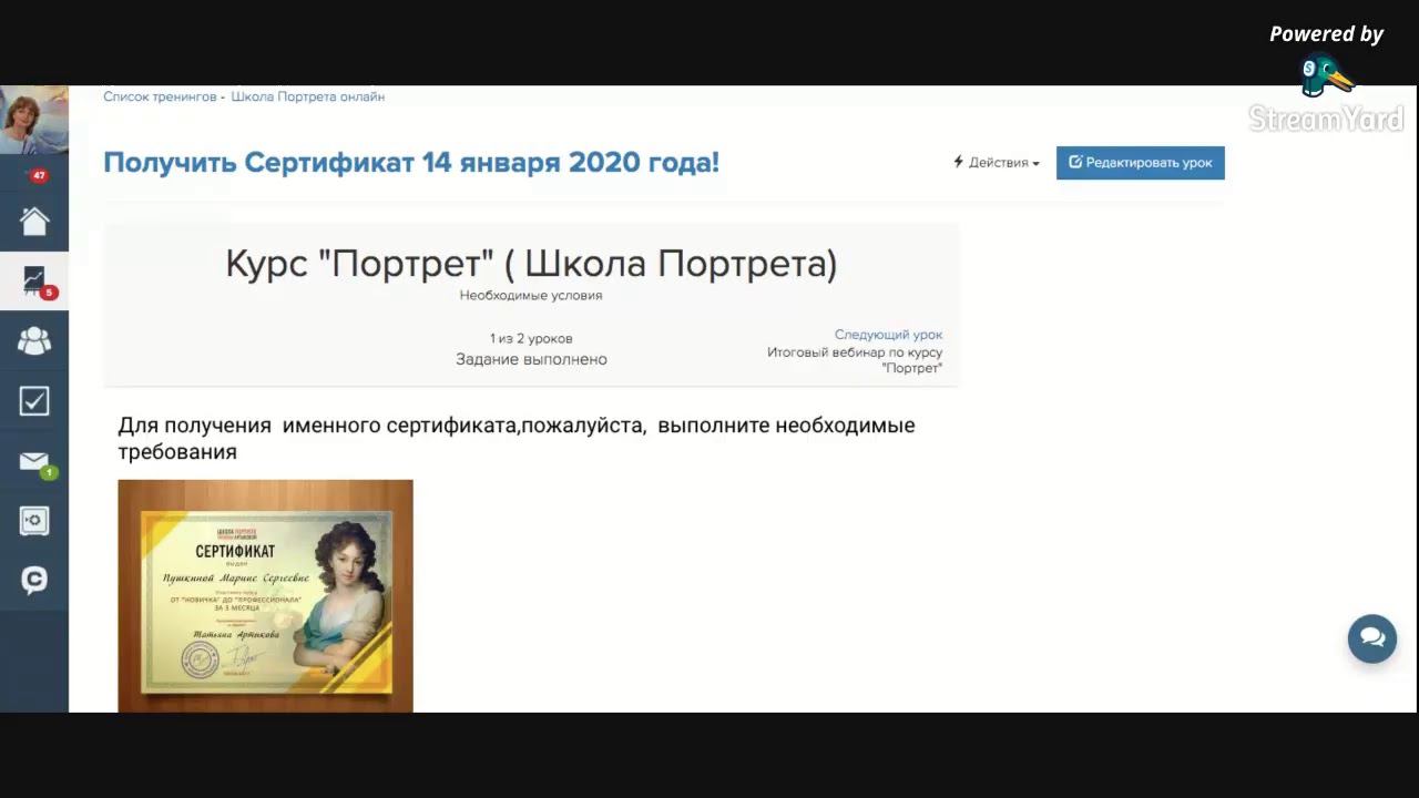 3 января смотреть онлайн