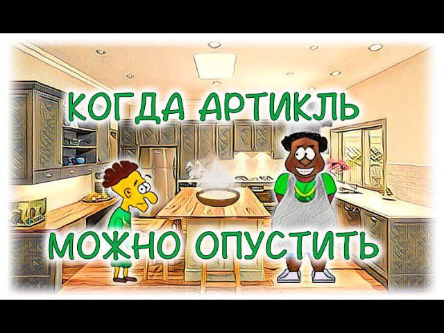 Испанский язык Урок 34 Употребление артиклей в испанском №3 (www.espato.ru) смотреть онлайн