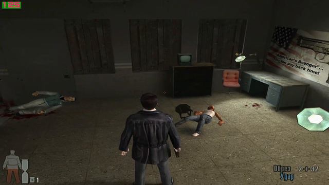 Max Payne 2 QHD v.1.01 - настройки графики для 60 фпс на слабом ПК (Lenovo R 7 5700 U) смотреть онлайн