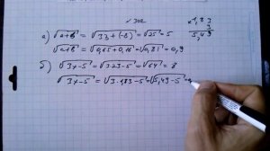 №302 алгебра 8 класс Макарычев гдз