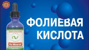 Фолиевая кислота-самый женский витамин! Эффект приема удивляет, а почему?