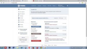 Накрутка подписчиков Вконтакте - Бесплатно и Быстро. Как накрутить лайки в ВК репосты группу паблик