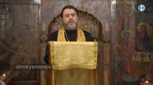 Проповедь о послушании (2021.02.12). Протоиерей Александр Березовский