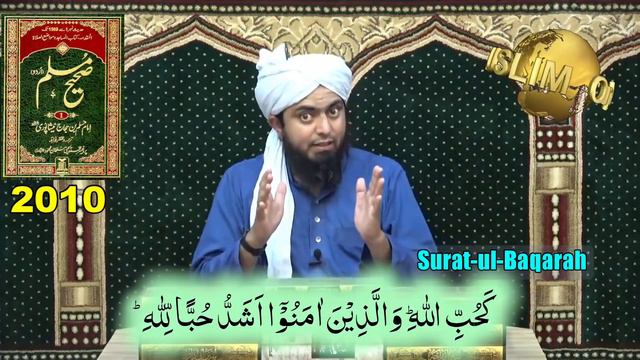 Tauheed ka Bayan | ALLAH se Mohabbat | ALLAH ki Qudrat ki Nishaniyan By Engineer Muhammad Ali Mirza смотреть онлайн