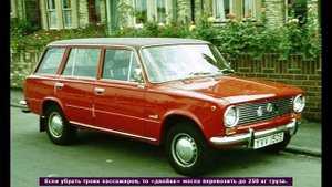Ретро авто Ваз 2102