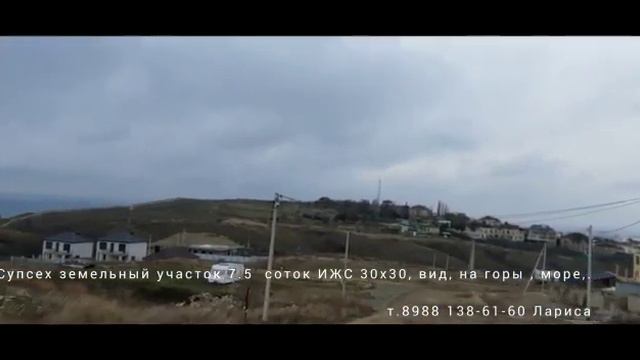 #Купитьземельныйучасток + 7,5 соток земли Лариса 8(988)138-61-60