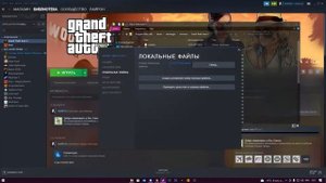 Исправление ошибки RAGE Multiplayer. ERROR: Your game version is not supported by RAGE Multiplayer.