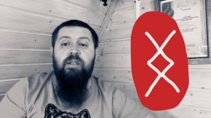 Сначала русские руны не работали