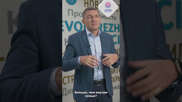 Владимир Шипоренко: что такое женское лидерство