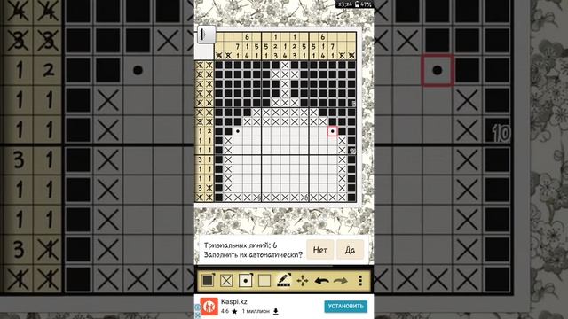 Как разгадывать японские крассворды(японский крассворд) смотреть онлайн