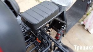 Электро-трицикл Minako Rex Trik доработки ч.1. Установка кофра.