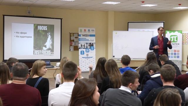 E’WEEK 2017. В. Макович: «Личный брендинг: Х ключевых вопросов с инструкциями нахождения ответов» смотреть онлайн