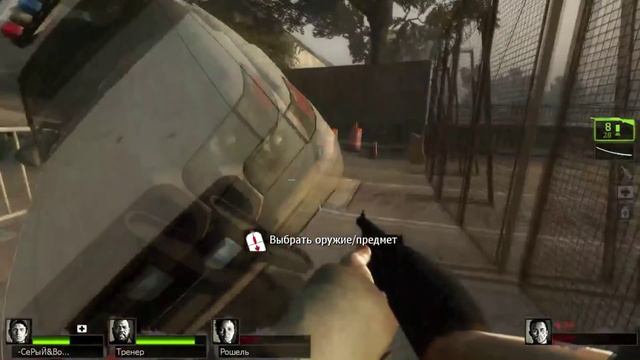 [Left 4 Dead 2] Прохождение от Дакстера и Серого Волка: " Кола в деле" смотреть онлайн